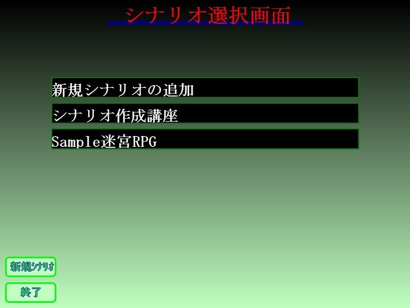 サンプル画像1:ADV作成ツール(ねこのひな) [d_357663]