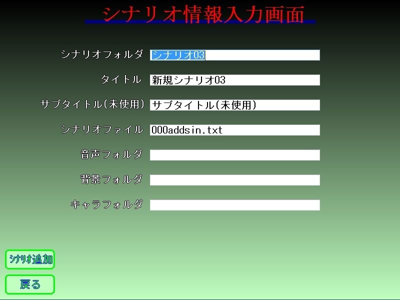 サンプル画像2:ADV作成ツール(ねこのひな) [d_357663]