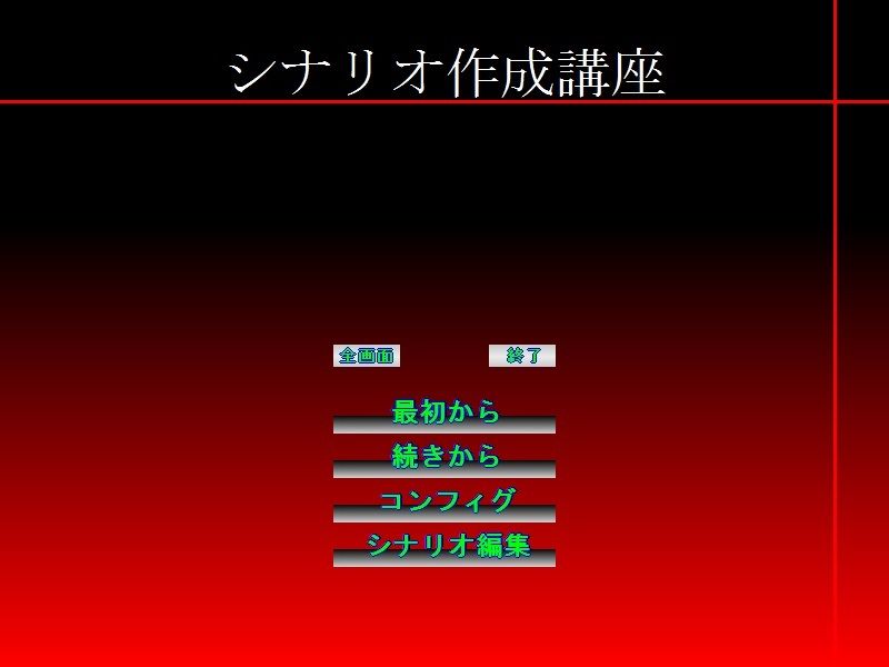 サンプル画像3:ADV作成ツール(ねこのひな) [d_357663]