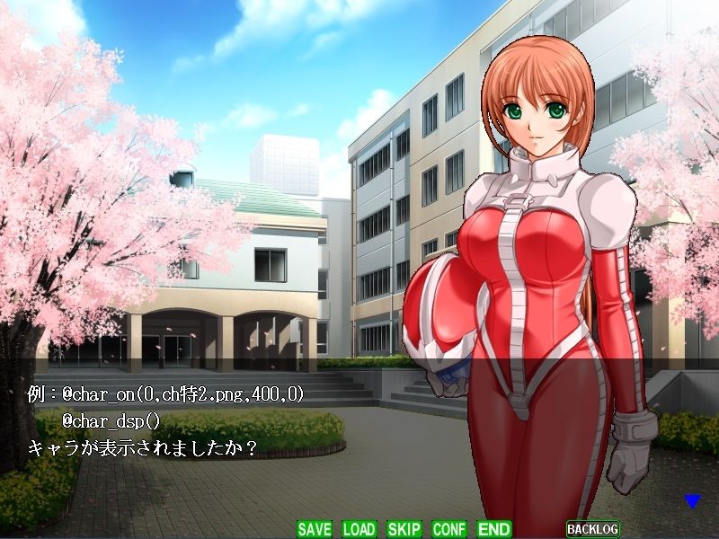 サンプル画像4:ADV作成ツール(ねこのひな) [d_357663]