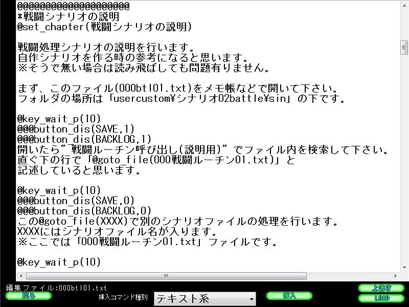 サンプル画像5:ADV作成ツール(ねこのひな) [d_357663]