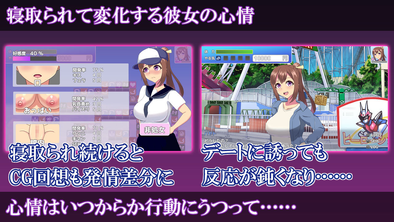 サンプル画像4:【5月11日まで特典付】ネトマネ〜監督に寝取られる女子マネの彼女〜(もちもちメロン工房) [d_357708]