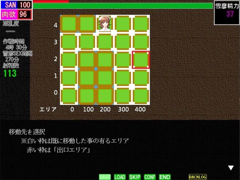 サンプル画像3:触手解放区1.20 迷宮脱出（EXE版）(ねこのひな) [d_357717]