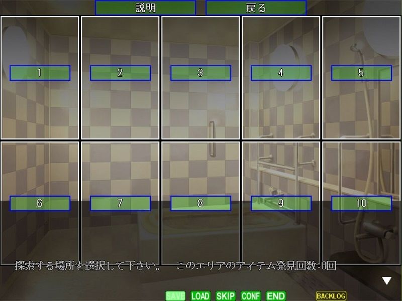 サンプル画像4:触手解放区1.20 迷宮脱出（EXE版）(ねこのひな) [d_357717]