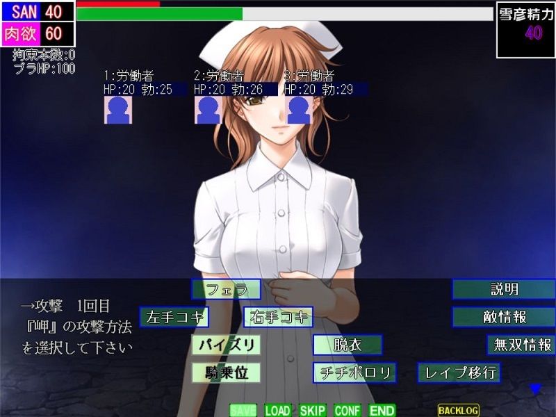 サンプル画像6:触手解放区1.20 迷宮脱出（EXE版）(ねこのひな) [d_357717]