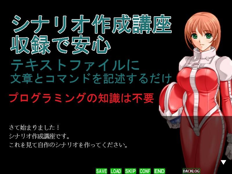 サンプル画像2:麻雀ゲーム作成ソフト(ねこのひな) [d_357720]