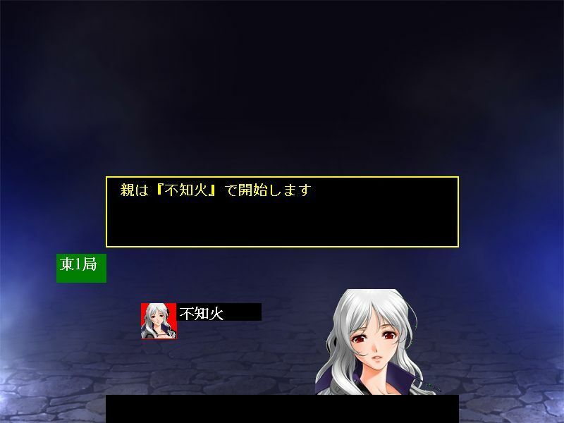 サンプル画像6:麻雀ゲーム作成ソフト(ねこのひな) [d_357720]