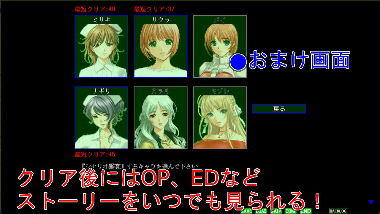 サンプル画像4:異世界麻雀戦記（EXE版）(ねこのひな) [d_357723]