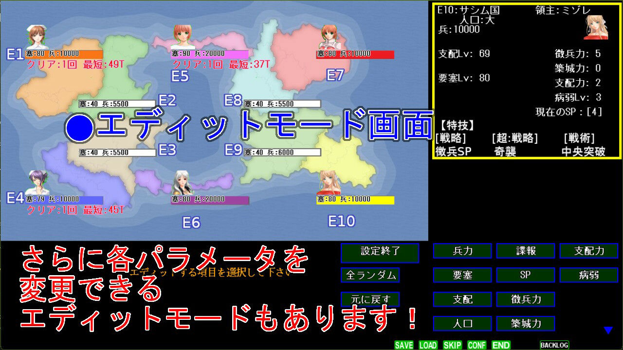 サンプル画像5:異世界麻雀戦記（EXE版）(ねこのひな) [d_357723]