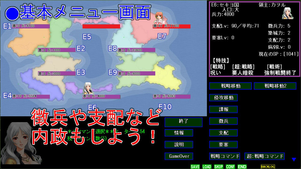 サンプル画像3:異世界麻雀戦記（シナリオ版）(ねこのひな) [d_357728]