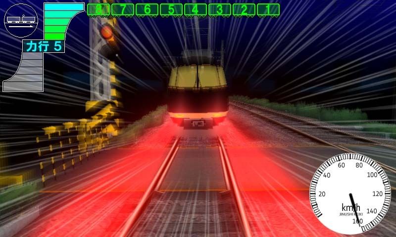 サンプル画像3:電車でD LightningStage(地主一派) [d_358105]