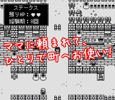 サンプル画像1:おおかみちゃんと初めてのお使い(Hentai Shojo Maker) [d_358258]