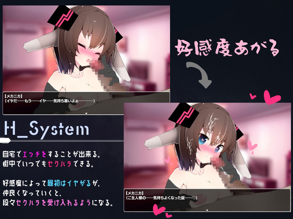 サンプル画像3:MECHANICA――うさぎと水星のバラッド(Loser/s) [d_358317]