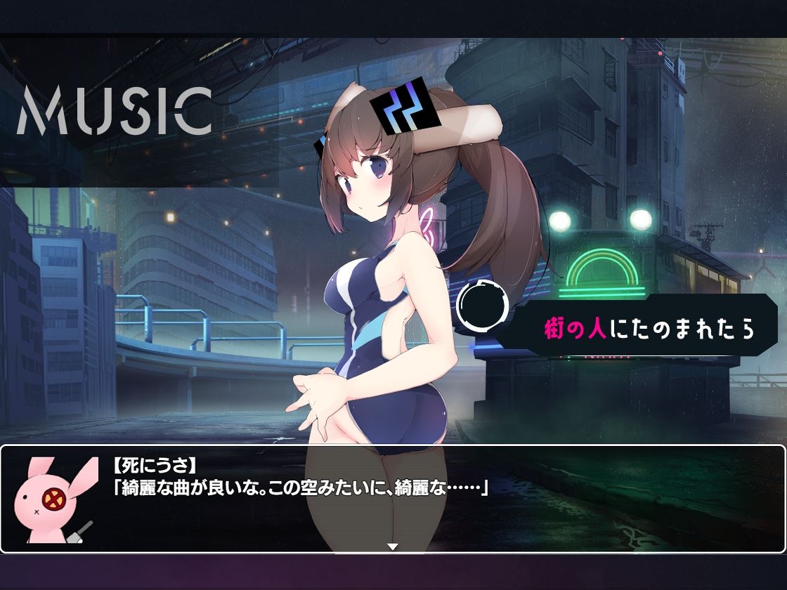 サンプル画像4:MECHANICA――うさぎと水星のバラッド(Loser/s) [d_358317]