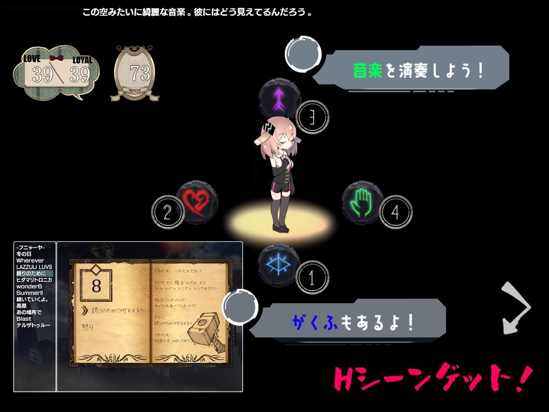 サンプル画像5:MECHANICA――うさぎと水星のバラッド(Loser/s) [d_358317]