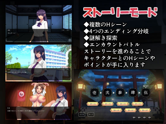 サンプル画像3:淫魔の大祓(os式（オスシキ）) [d_358457]