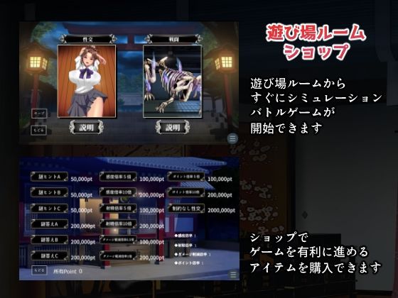 サンプル画像4:淫魔の大祓(os式（オスシキ）) [d_358457]