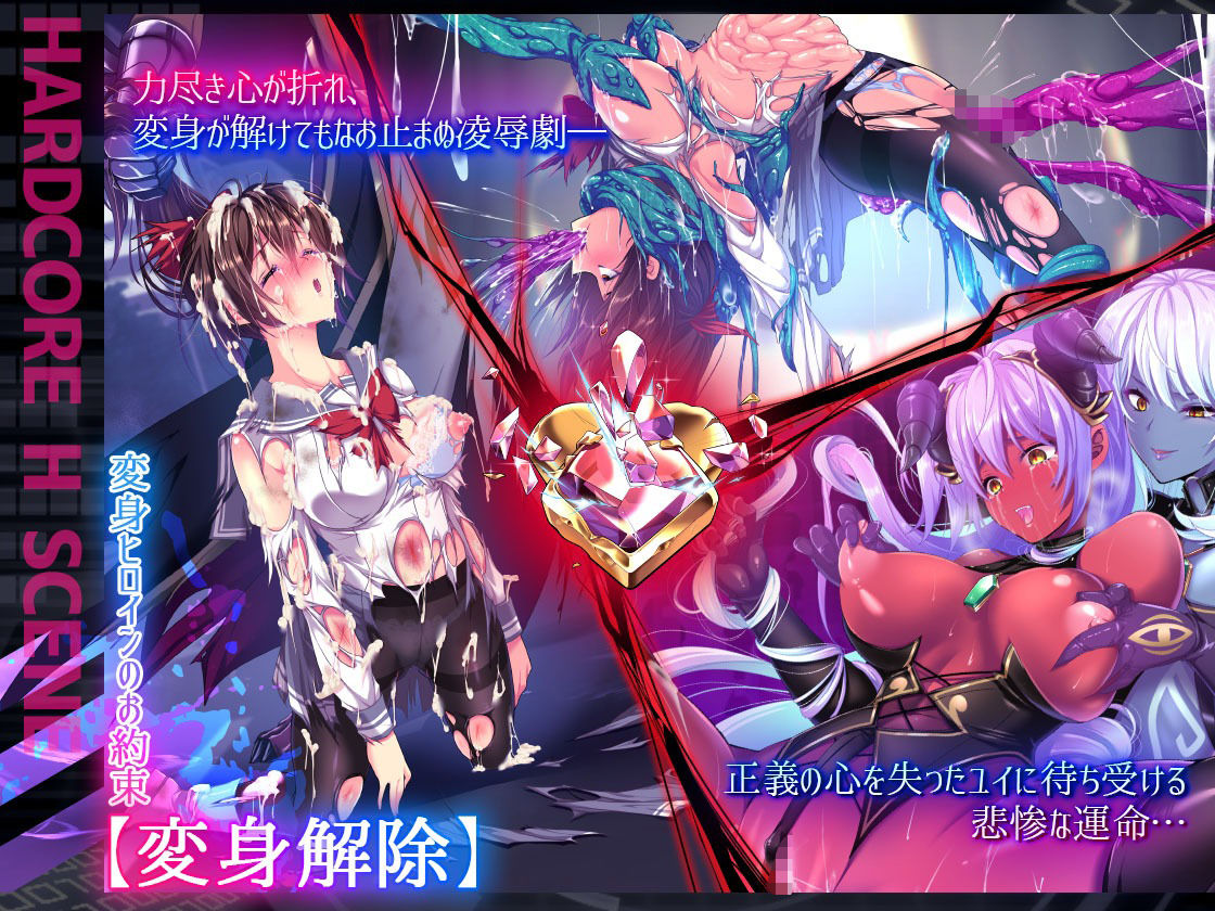 サンプル画像5:聖光閃姫ポニーセレス(スキヤキング) [d_358504]