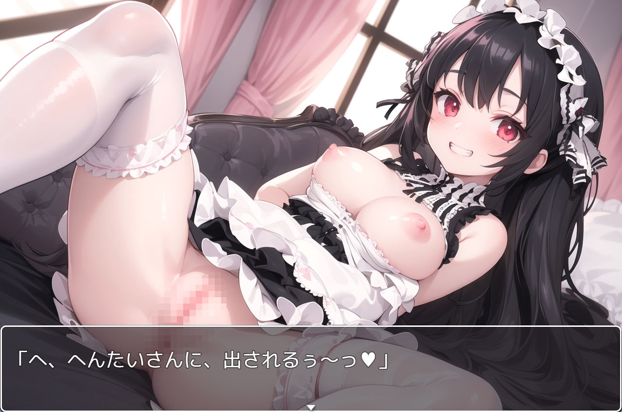 サンプル画像4:学園少女 .ex37(ネロンソフト) [d_358506]