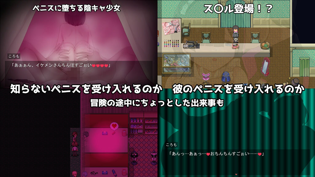 サンプル画像2:コスプレイヤーズクエスト(ぢゅぱり屋本舗) [d_358631]