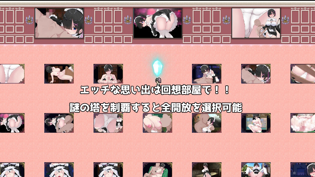 サンプル画像3:コスプレイヤーズクエスト(ぢゅぱり屋本舗) [d_358631]