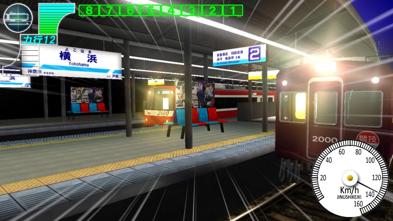 サンプル画像3:電車でD ClimaxStage(地主一派) [d_358688]