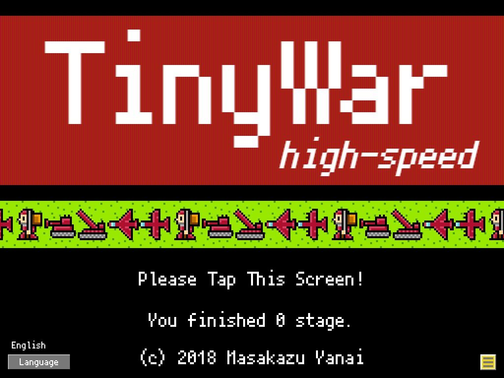 サンプル画像6:TinyWar high-speed(るてんのお部屋) [d_358925]