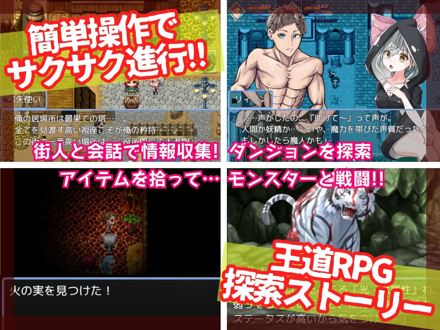 サンプル画像3:片輪ダンジョン〜モンスターレ●プ・NTR阻止ソフトリョナRPG〜(ドS賢者) [d_359131]