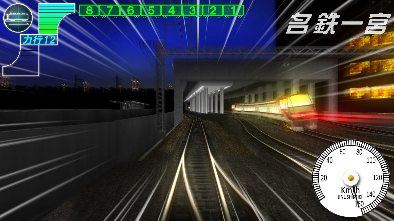 サンプル画像1:電車でD RisingStage(地主一派) [d_359332]