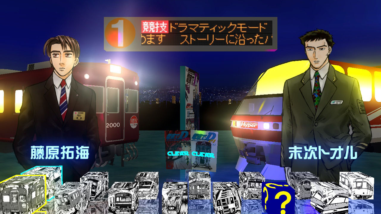 サンプル画像6:電車でD RisingStage(地主一派) [d_359332]