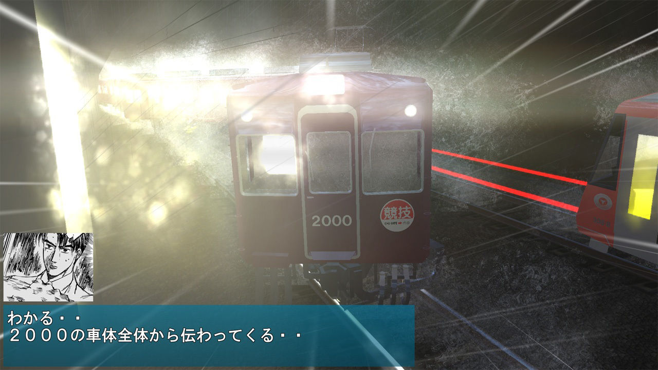 サンプル画像4:電車でD ShiningStage(地主一派) [d_359338]