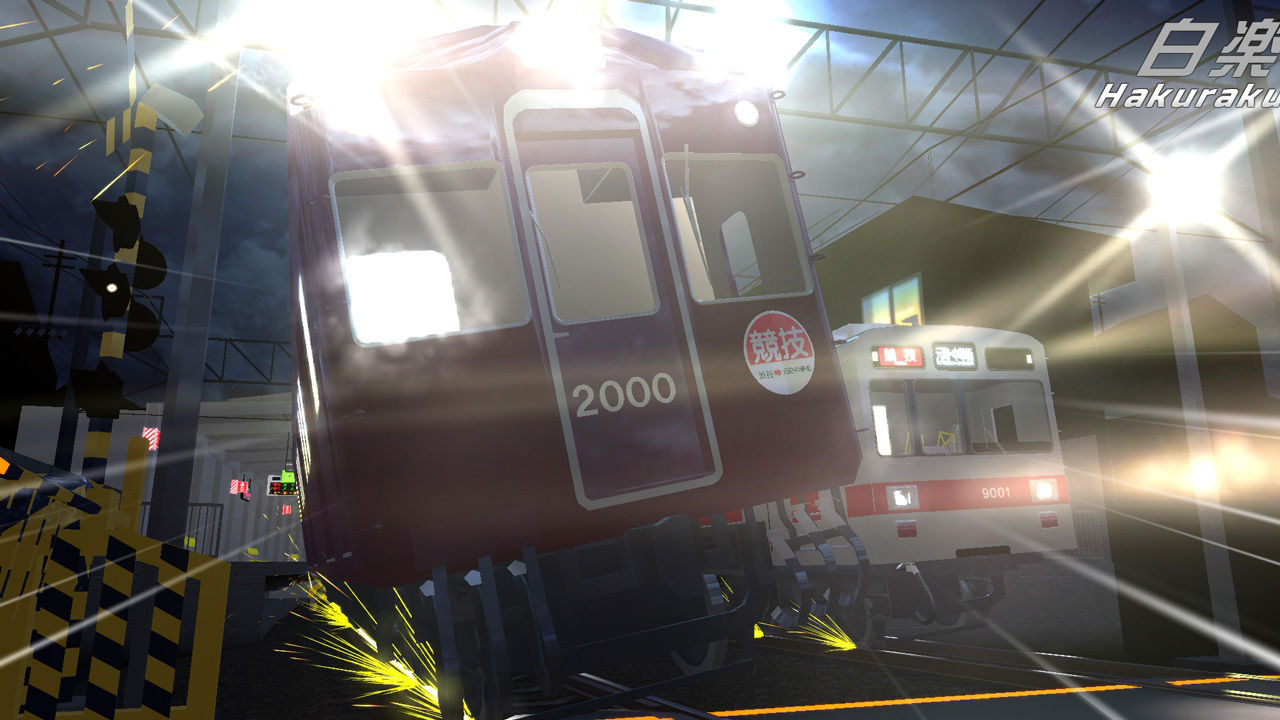 サンプル画像6:電車でD ShiningStage(地主一派) [d_359338]