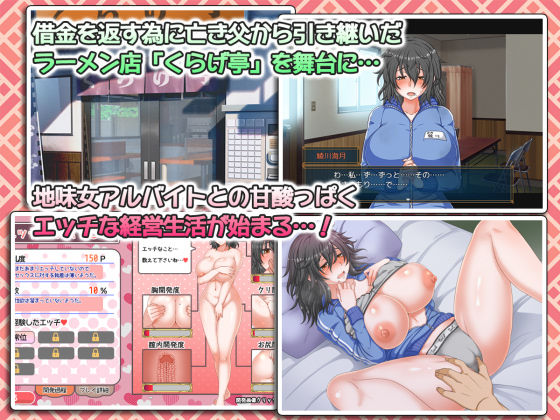 サンプル画像1:くらげらいふ(テイル・アキ) [d_359433]