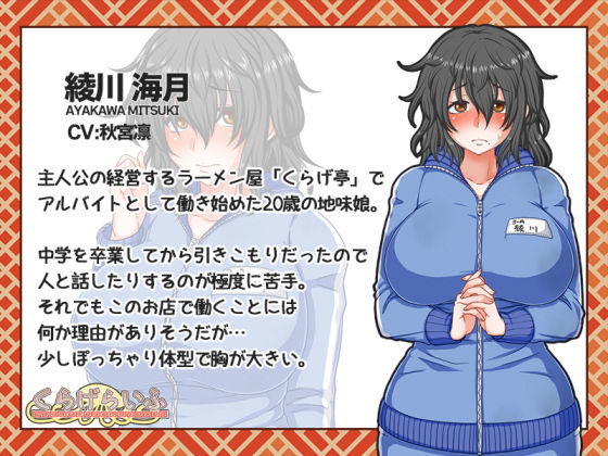 サンプル画像5:くらげらいふ(テイル・アキ) [d_359433]