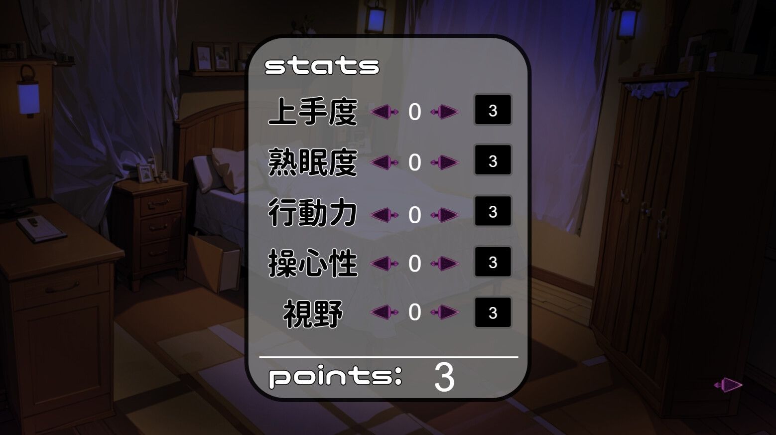 サンプル画像1:ウトウトスヤスヤ(ワルミヨ) [d_359534]