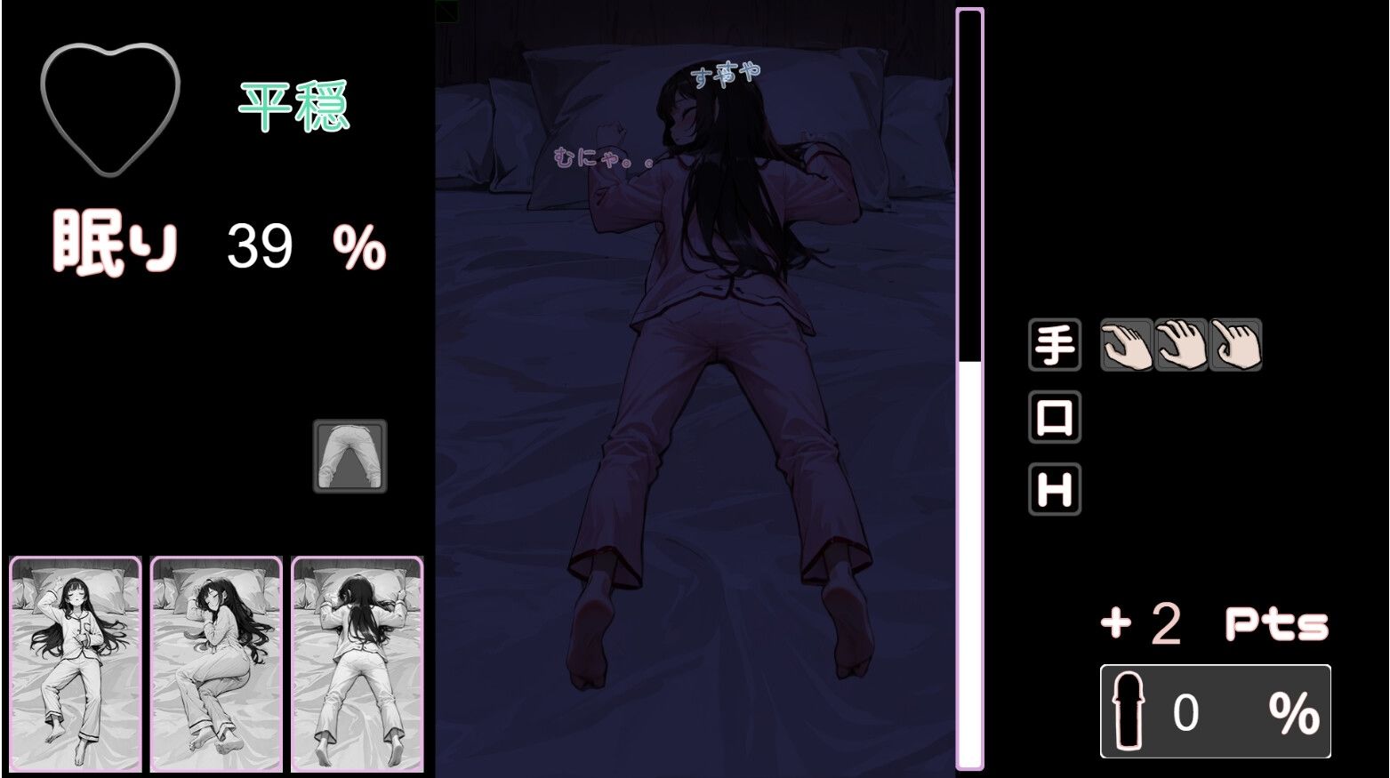 サンプル画像4:ウトウトスヤスヤ(ワルミヨ) [d_359534]