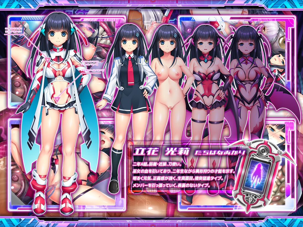 サンプル画像4:胎昂律動セイクリッドヴィラネス(ABALONE KISS) [d_359602]