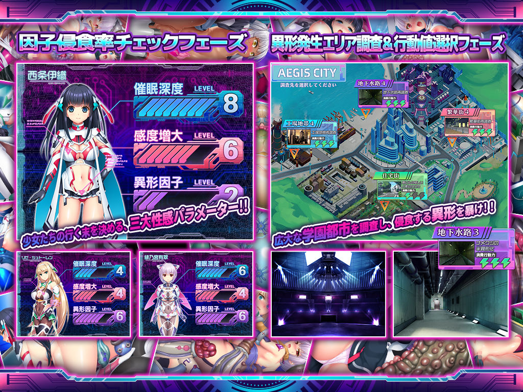 サンプル画像5:「胎昂律動セイクリッドヴィラネス」「魔昂精姫ヴァリアントヴァース」「魔昂精姫ヴァリアントヴァース・アペンド」コンプリートフルセット(ABALONE KISS) [d_359604]