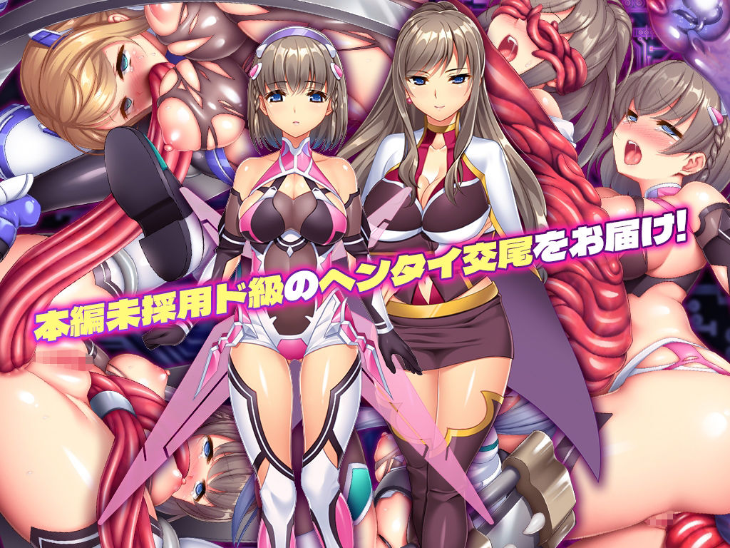 サンプル画像1:魔昂精姫ヴァリアントヴァース アペンド(ABALONE KISS) [d_359610]