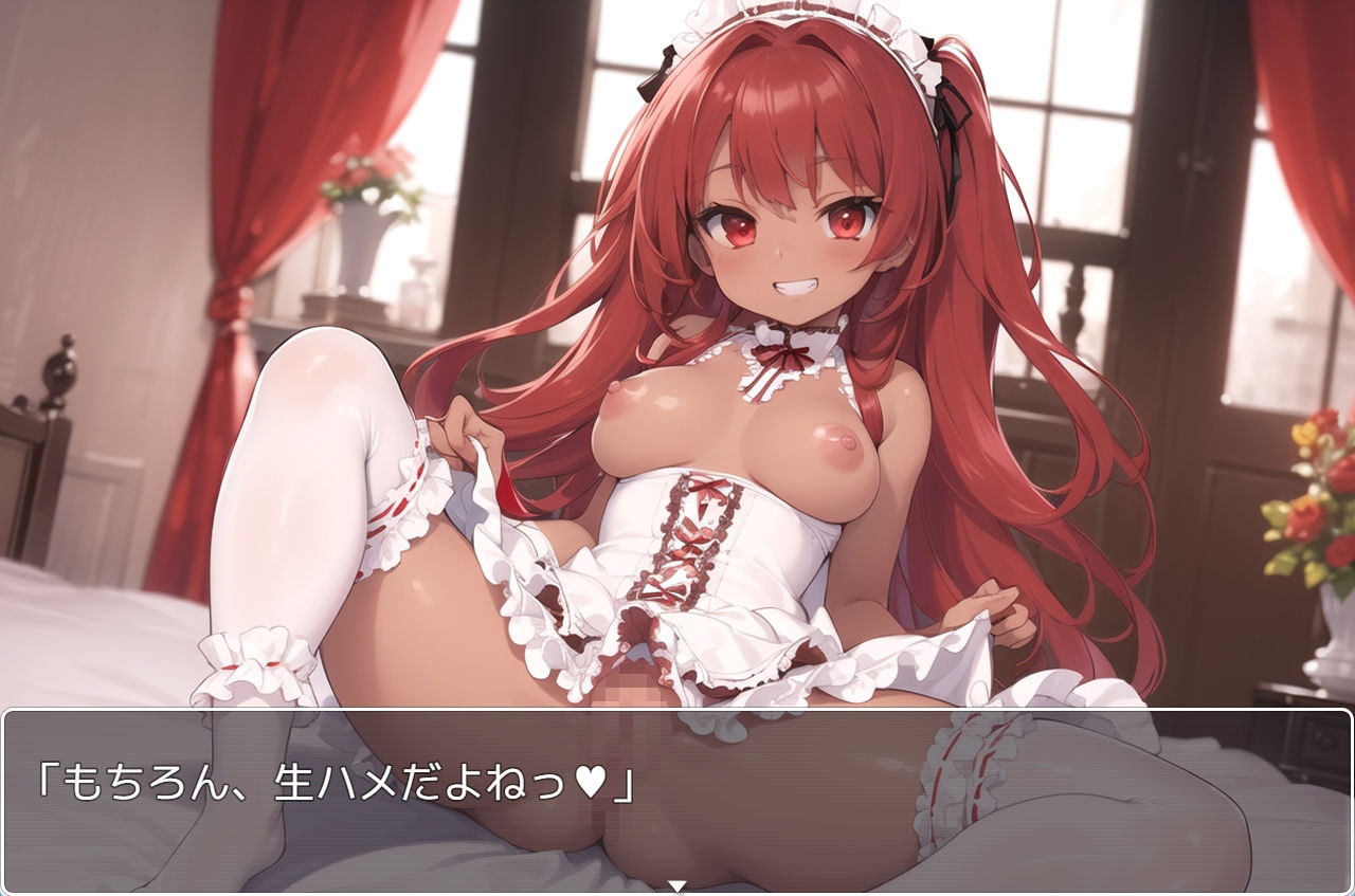 サンプル画像4:褐色巨乳ギャル sp.106(眠り屋) [d_359821]