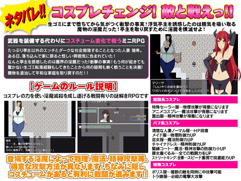 サンプル画像4:【悲報】堕ちた人妻 生ゴミとして扱われる(Octopus  army corps) [d_359914]