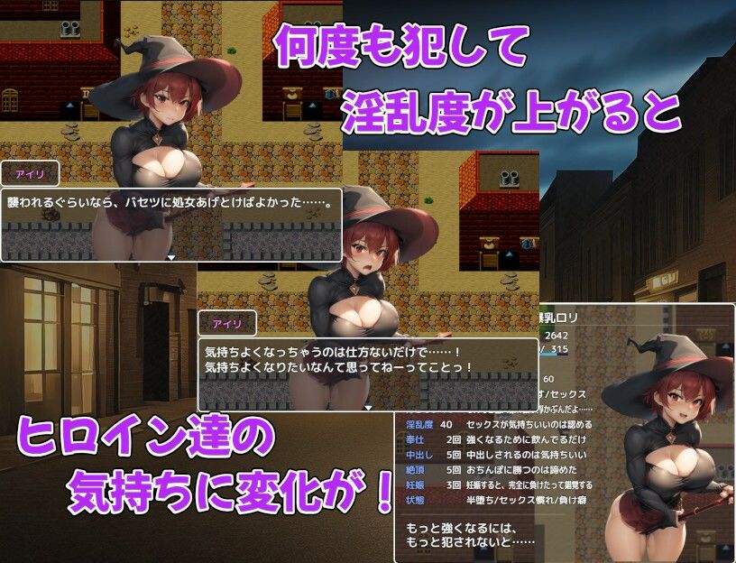 サンプル画像3:爆乳冒険者寝取りハーレムRPG〜全員まとめて俺のもの〜(アルミラージ工房) [d_360174]