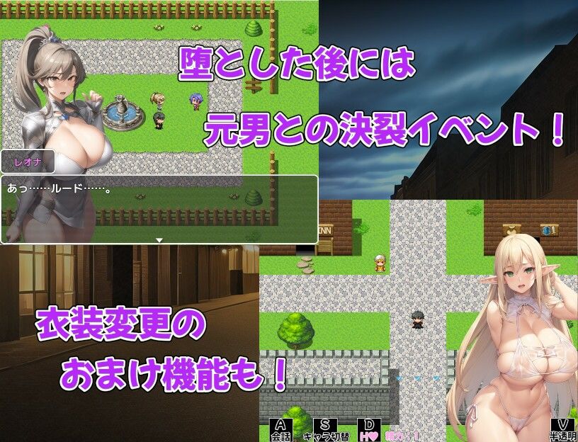 サンプル画像4:爆乳冒険者寝取りハーレムRPG〜全員まとめて俺のもの〜(アルミラージ工房) [d_360174]