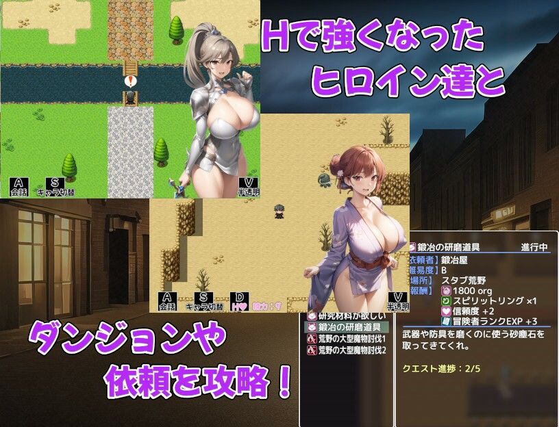 サンプル画像5:爆乳冒険者寝取りハーレムRPG〜全員まとめて俺のもの〜(アルミラージ工房) [d_360174]