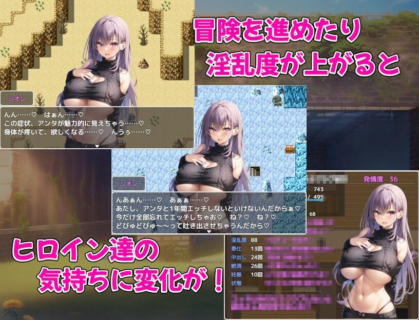 サンプル画像3:爆乳冒険者発情ハーレム〜学園3大美女に種付け放題〜(アルミラージ工房) [d_360236]