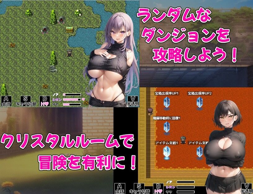 サンプル画像5:爆乳冒険者発情ハーレム〜学園3大美女に種付け放題〜(アルミラージ工房) [d_360236]