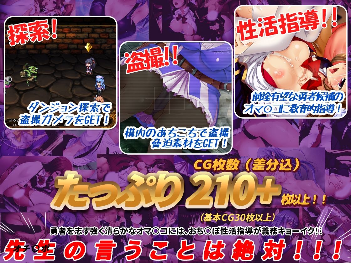 サンプル画像2:冒険者育成学校へようこそ！全校集会版(ぺぺろんちーの) [d_360263]