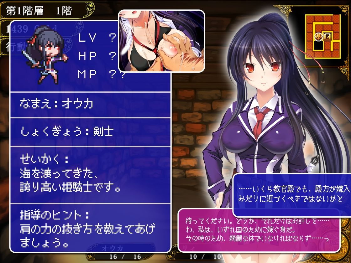 サンプル画像3:冒険者育成学校へようこそ！全校集会版(ぺぺろんちーの) [d_360263]