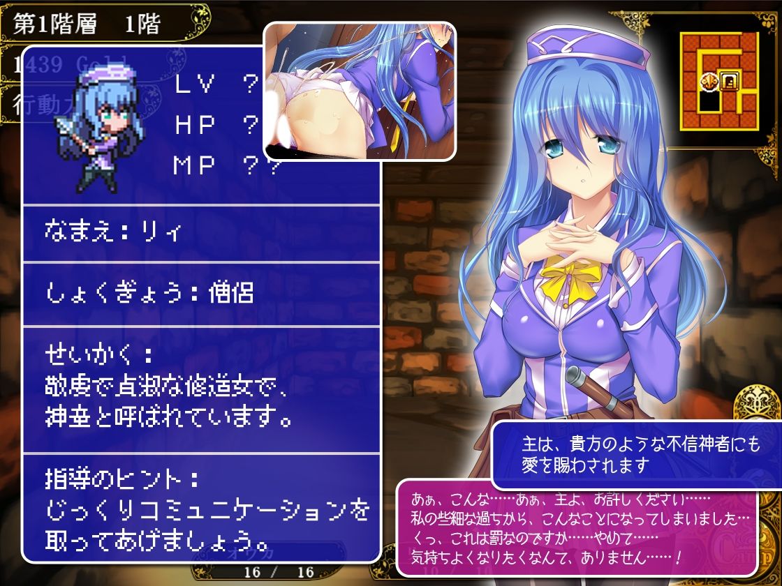 サンプル画像5:冒険者育成学校へようこそ！全校集会版(ぺぺろんちーの) [d_360263]