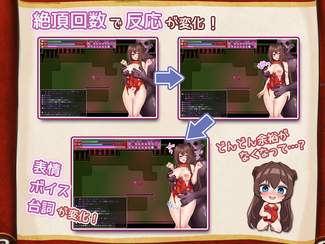 サンプル画像2:淫霊退魔師カエデ(もきゅもきゅそふと) [d_360340]